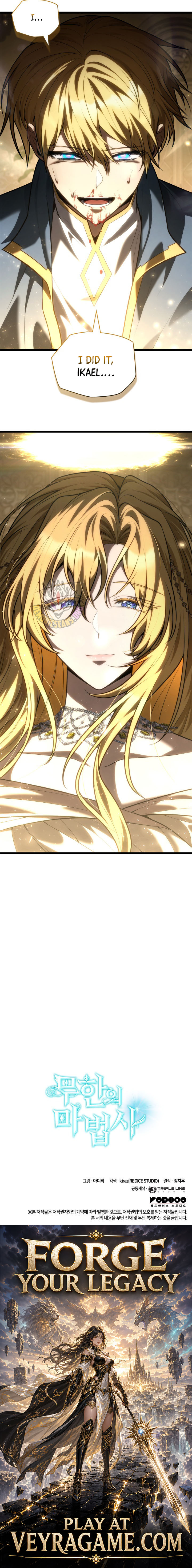 Infinite Mage Chapter 183 18